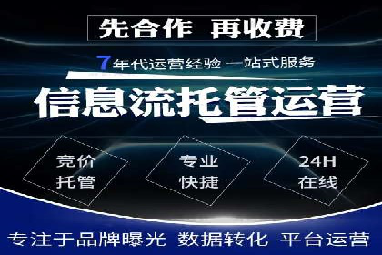 百度竞价包年推广助力品牌知名度提升